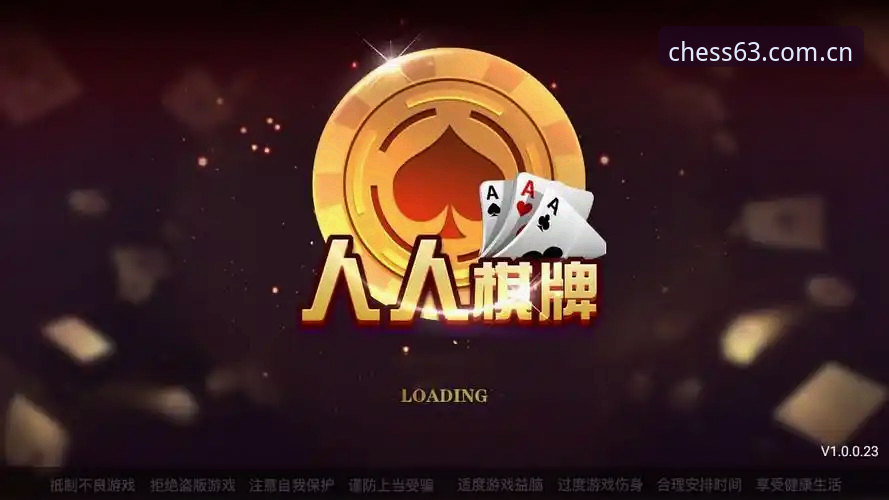 棋牌官方版最新版CN站 为什么你找到的棋牌官方版最新版CN站总是不对?这里说清楚了